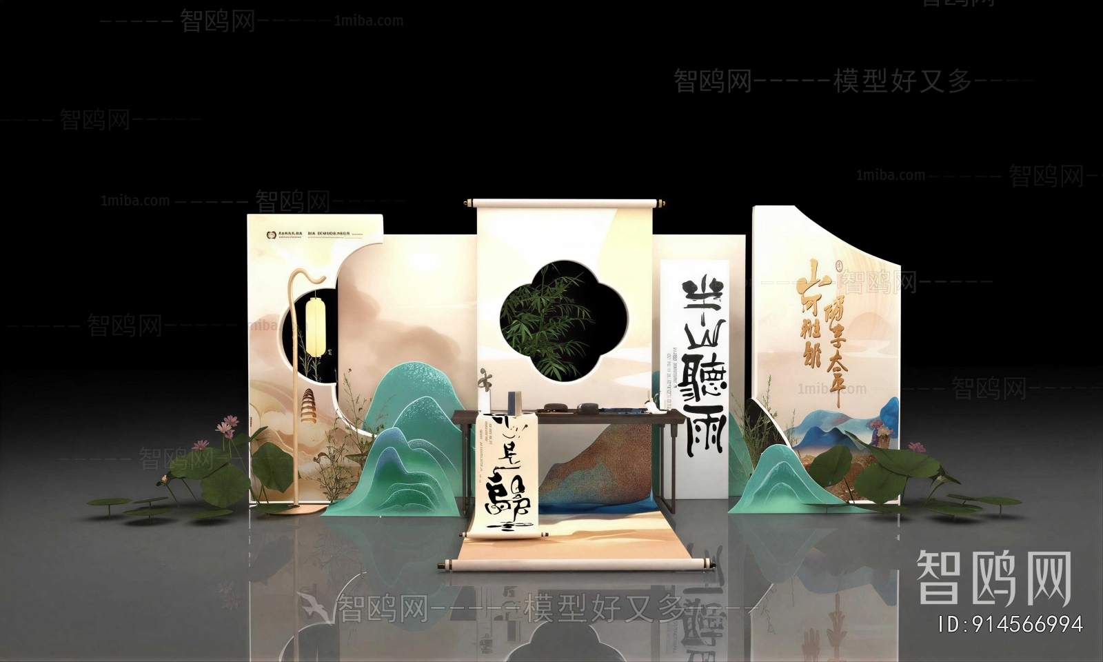 New Chinese Style Meichen