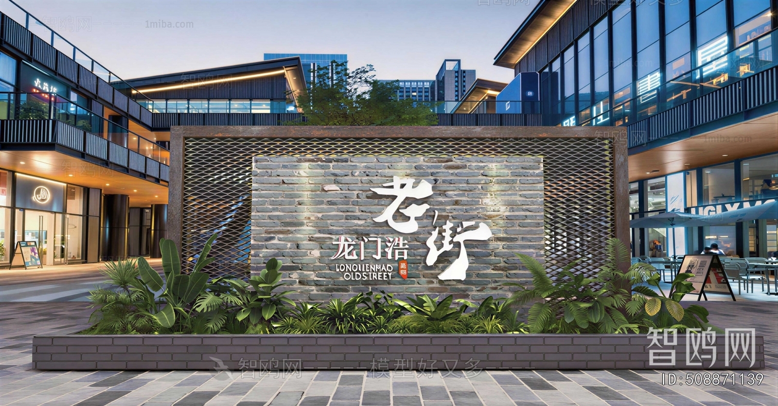 New Chinese Style Landscape Wall