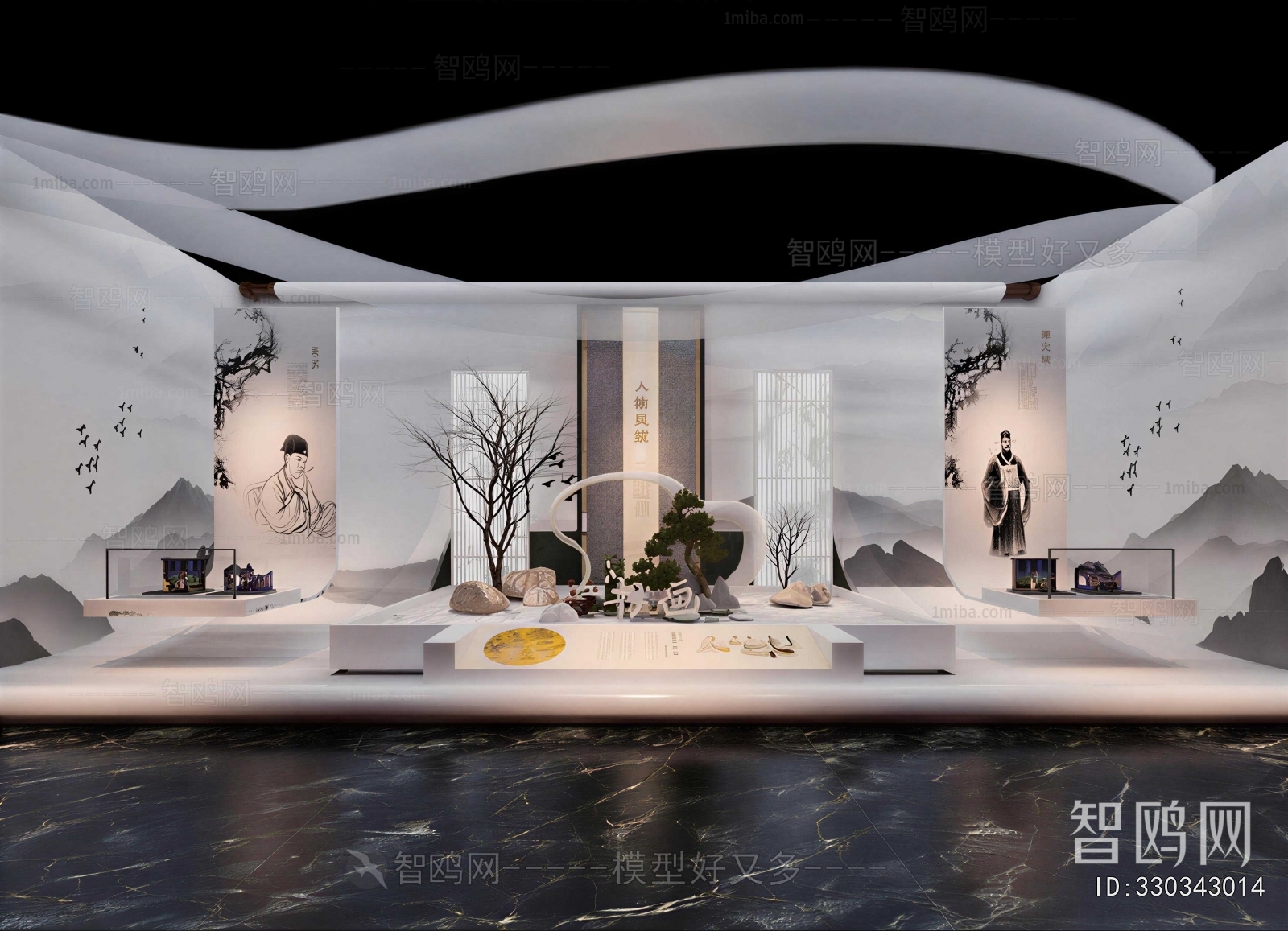 New Chinese Style Exhibit