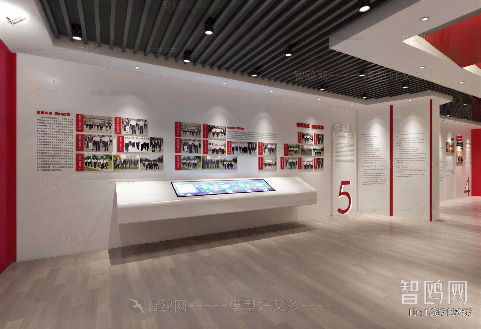 Modern Exhibition Hall