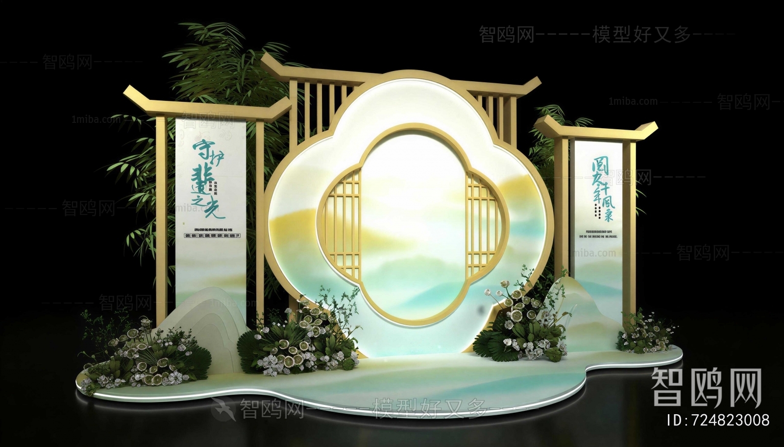 New Chinese Style Meichen