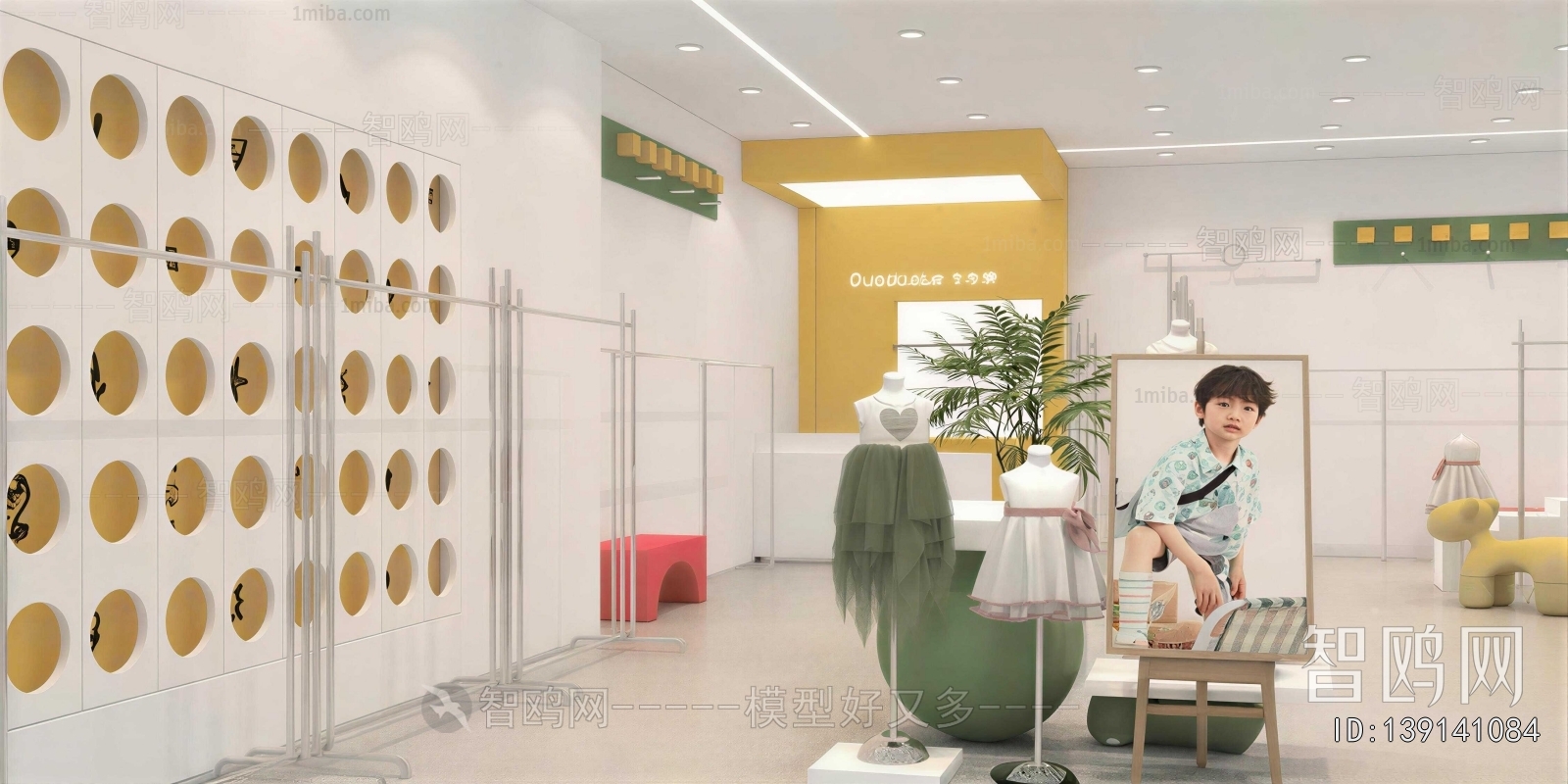 Modern Clothing Store