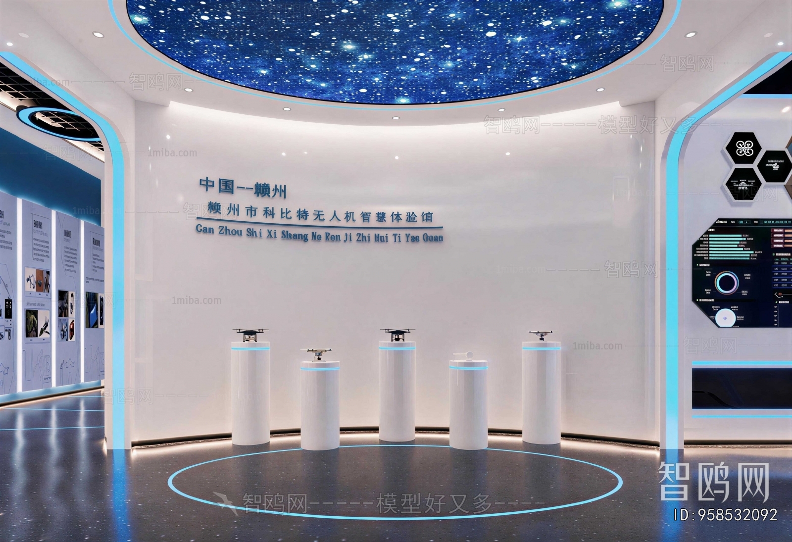 Modern Exhibition Hall