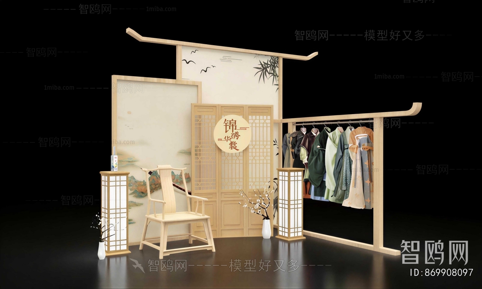 New Chinese Style Meichen