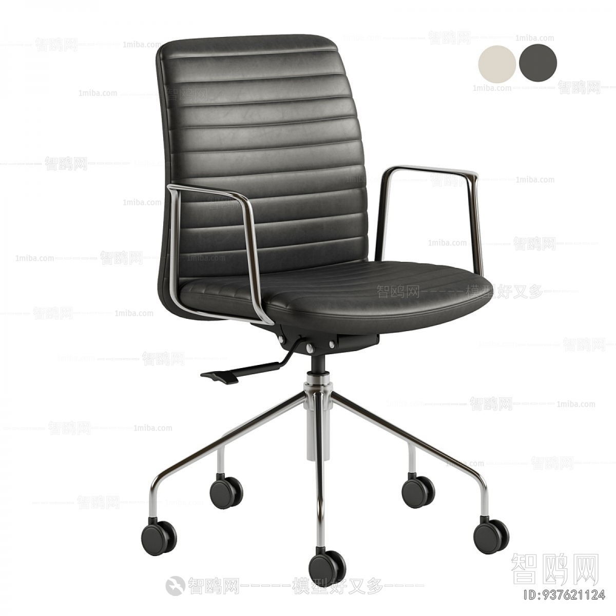 Modern Office Chair
