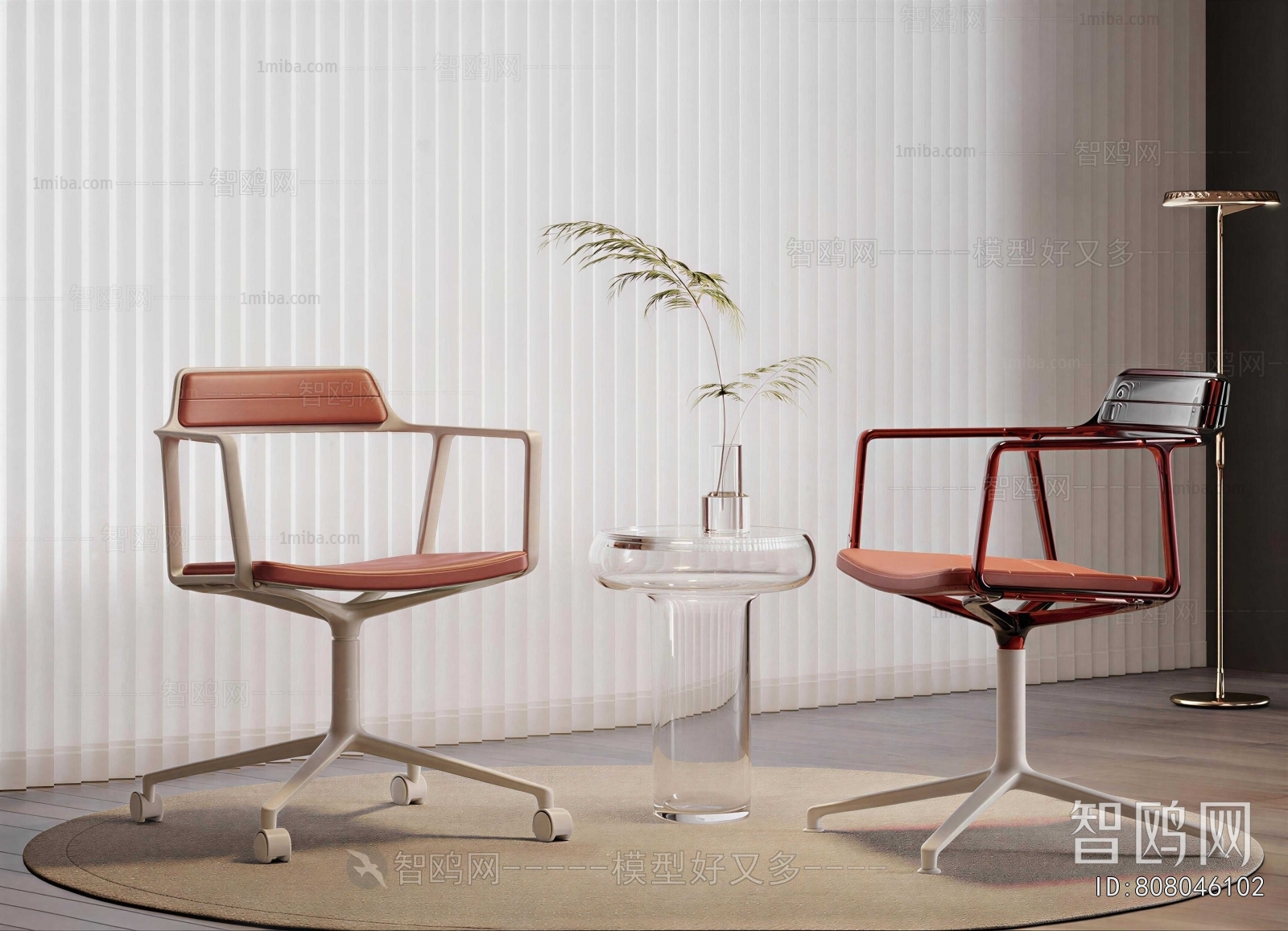 Modern Lounge Chair