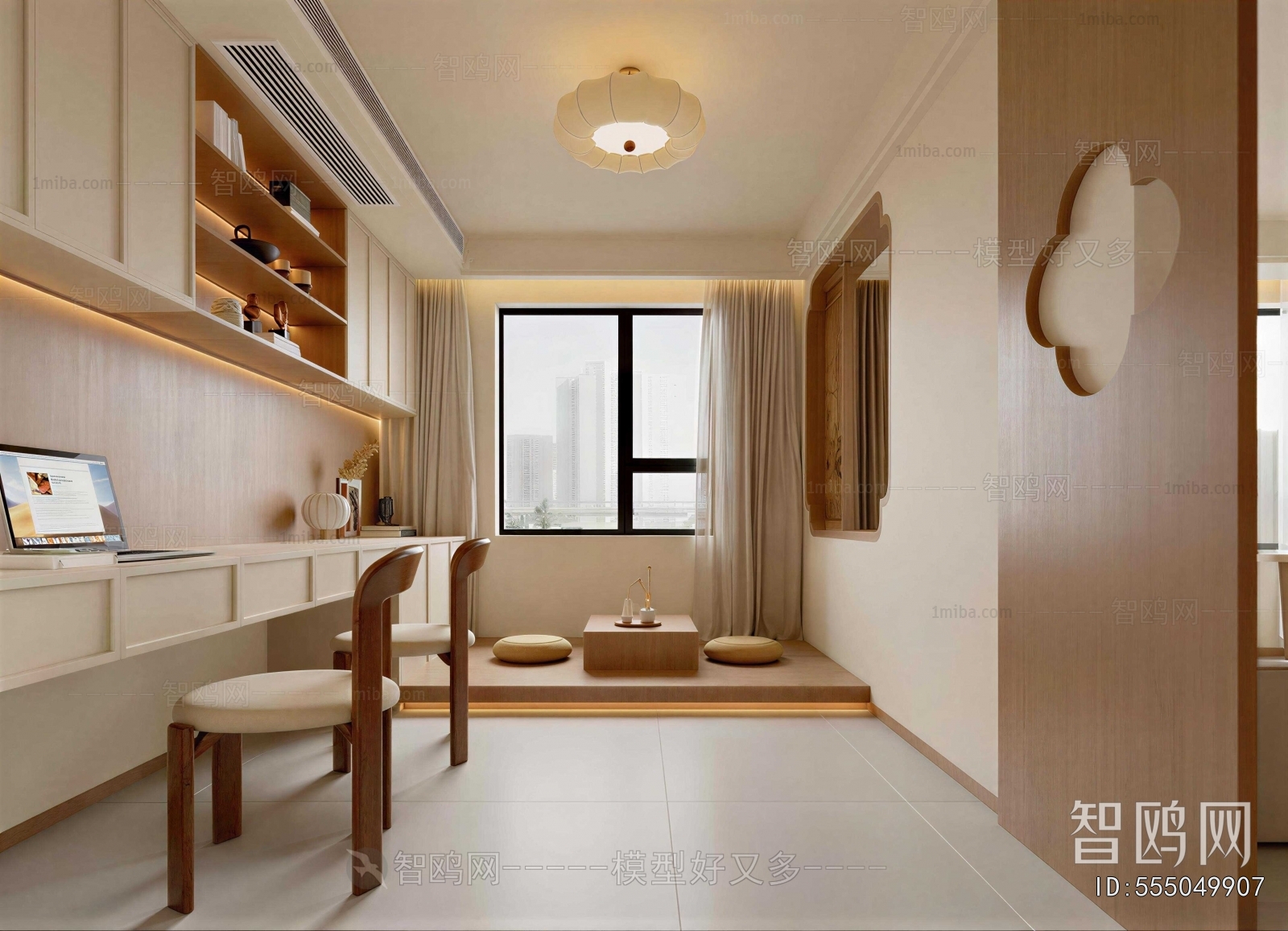 Modern Study Space