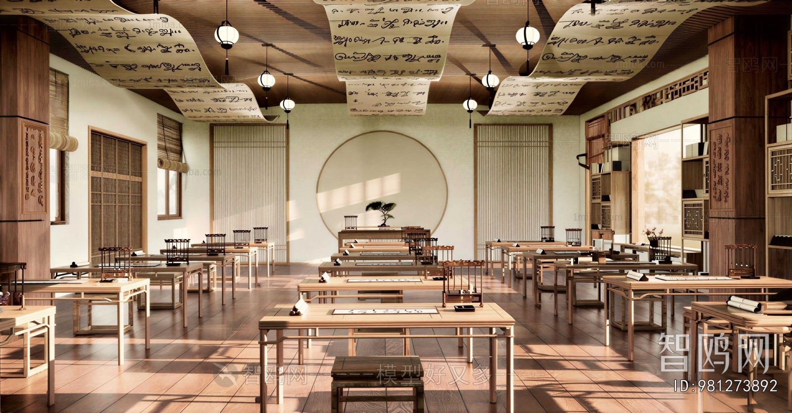 New Chinese Style Calligraphy Classroom