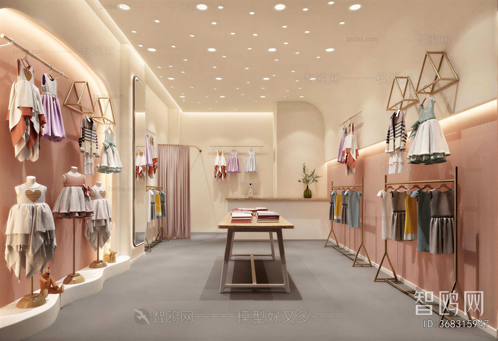 Modern Clothing Store