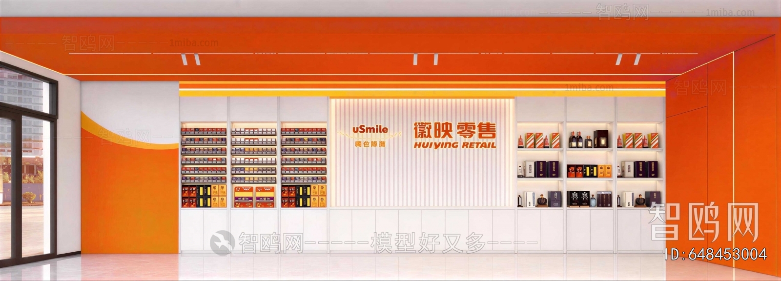 Modern Retail Stores