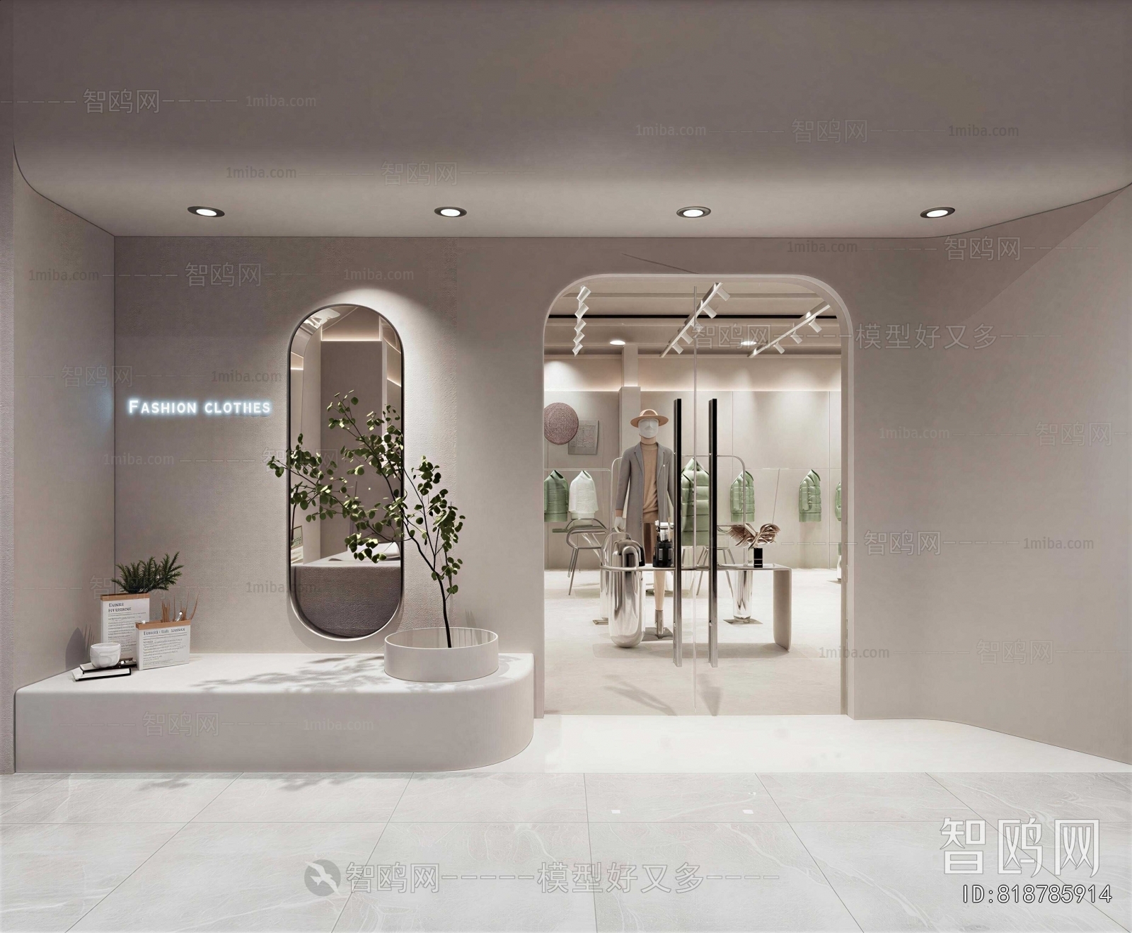 Modern Clothing Store