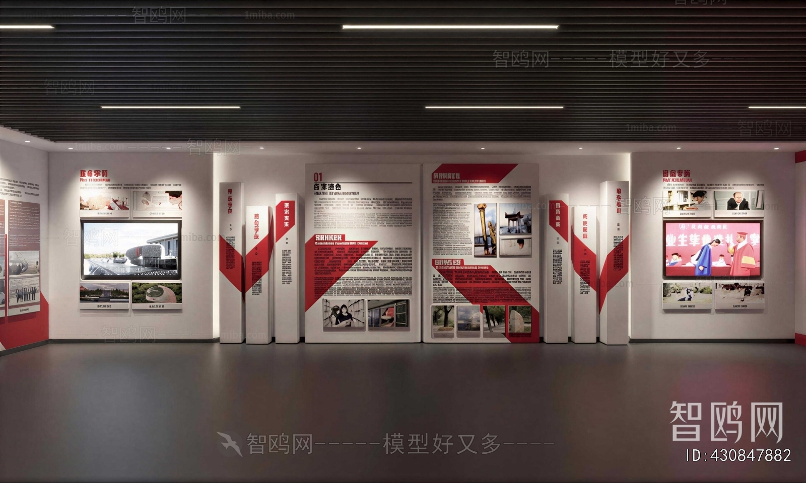 Modern Exhibition Hall