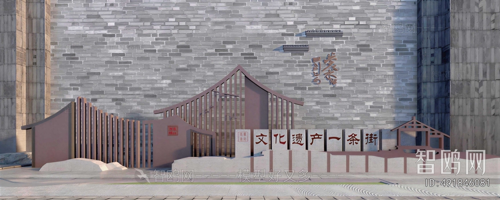 New Chinese Style Sculpture Sketch