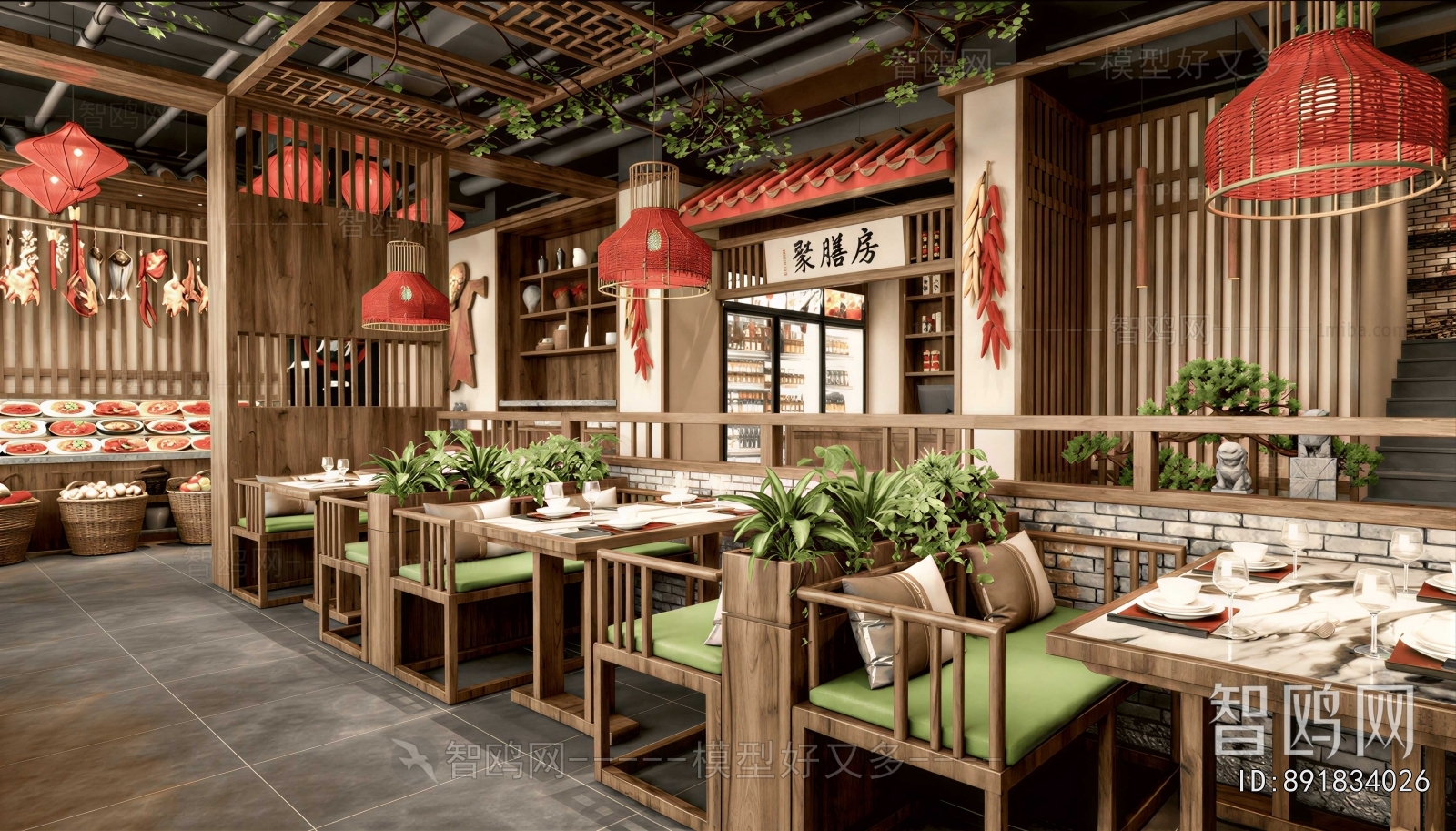 New Chinese Style Restaurant