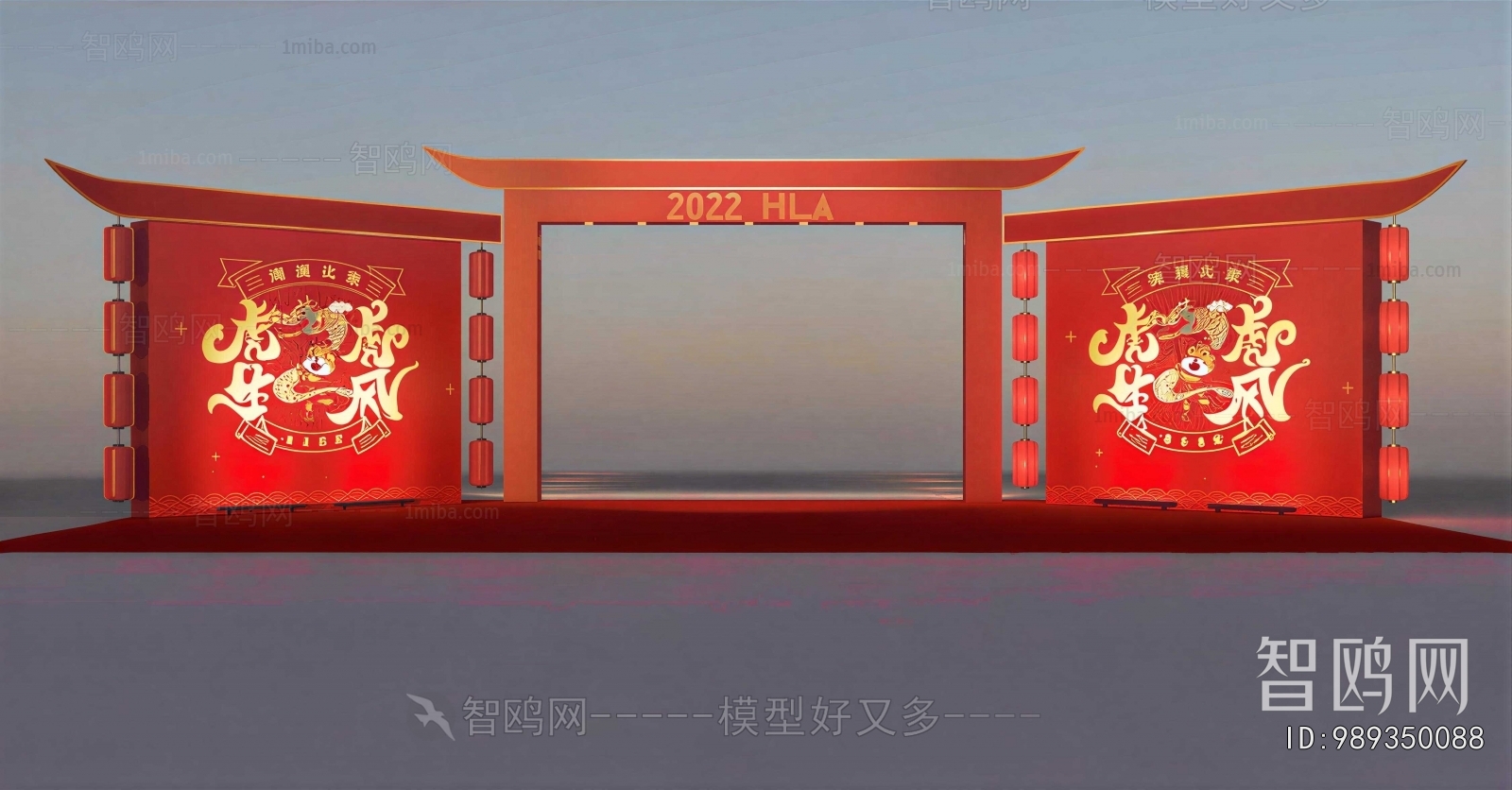 New Chinese Style Meichen