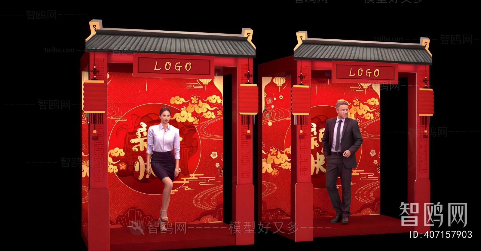 New Chinese Style Meichen