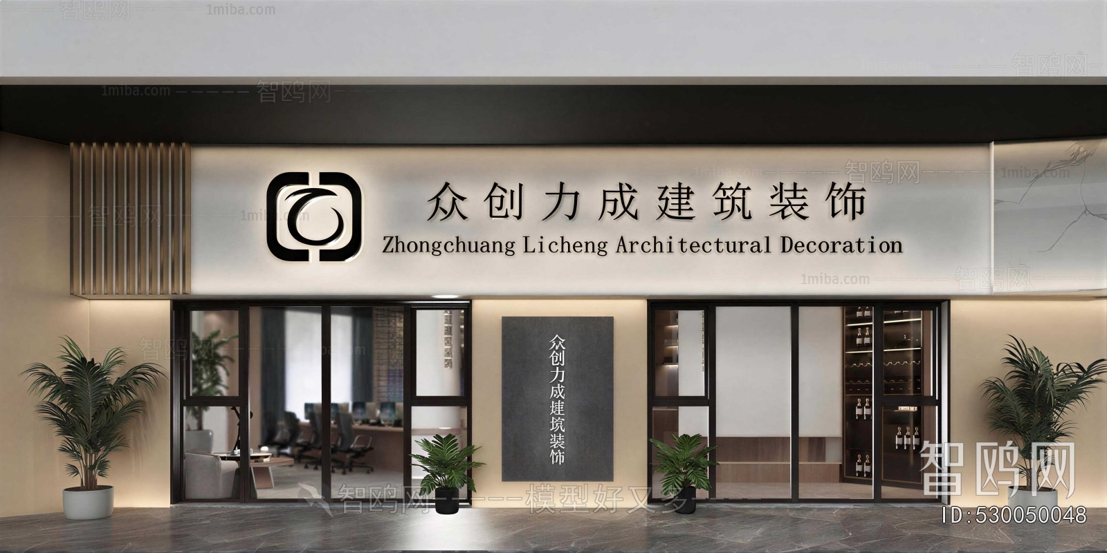 Modern Facade Element