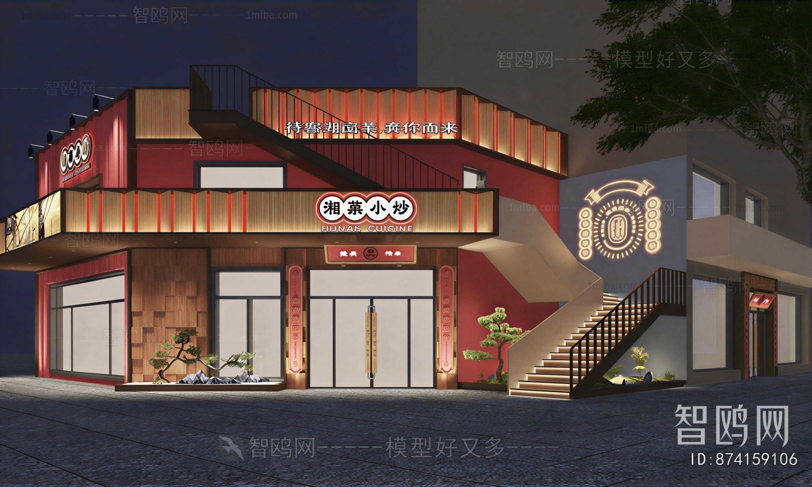 New Chinese Style Facade Element