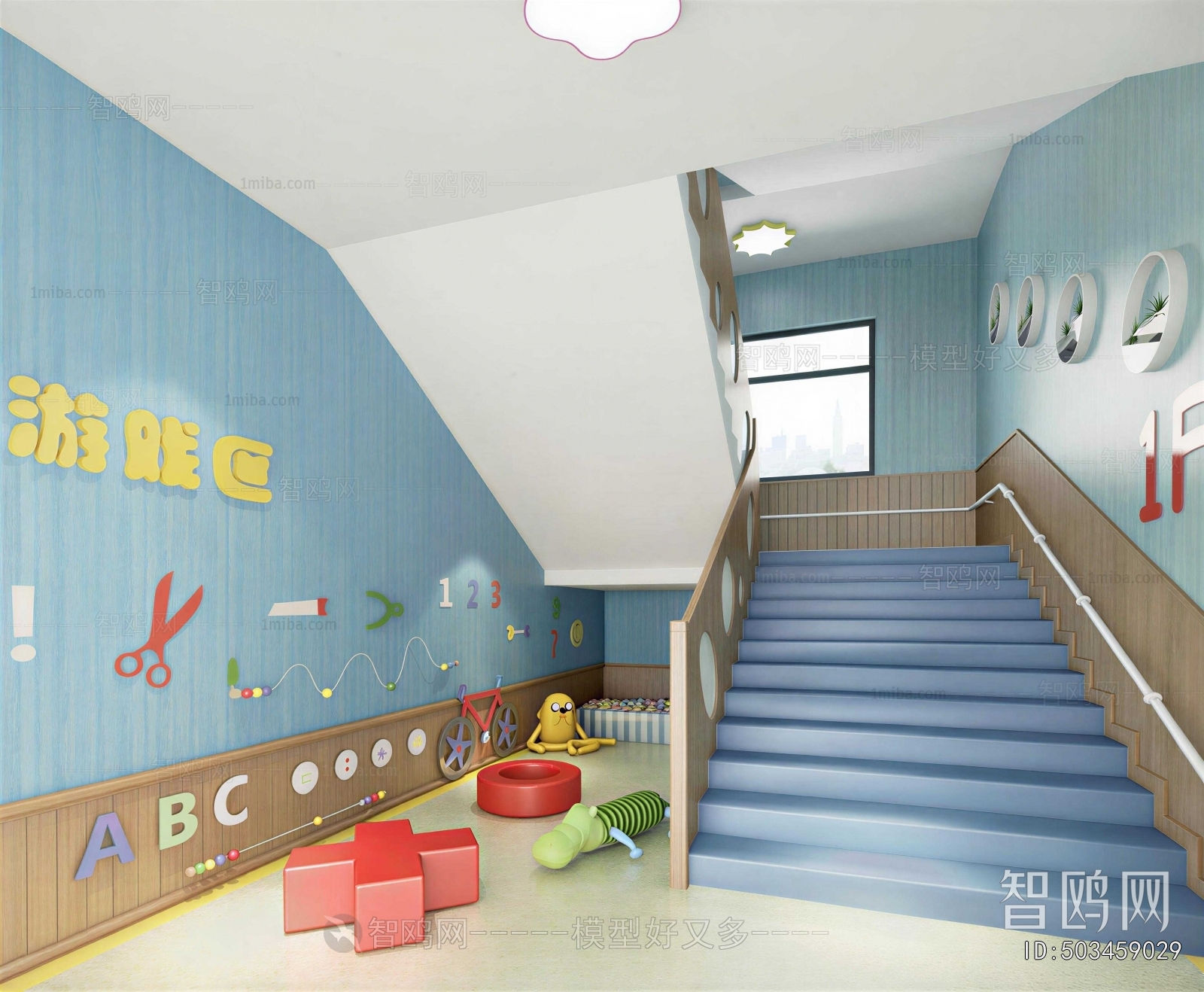 Modern Children's Kindergarten