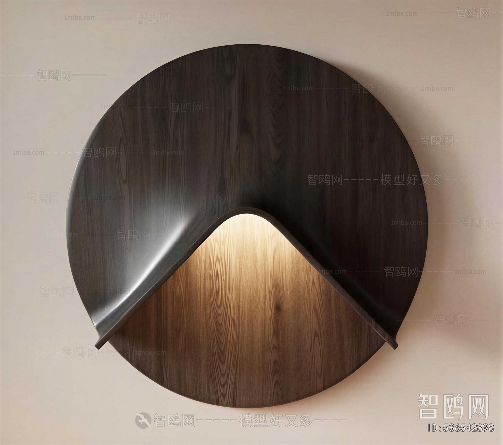 Modern Wall Lamp