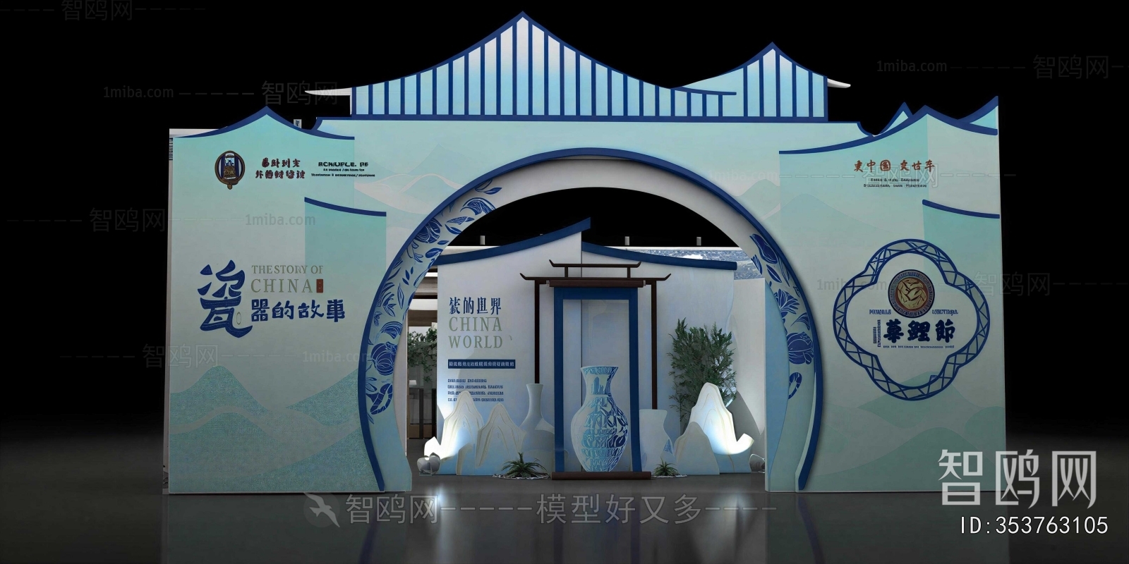 New Chinese Style Exhibition Hall