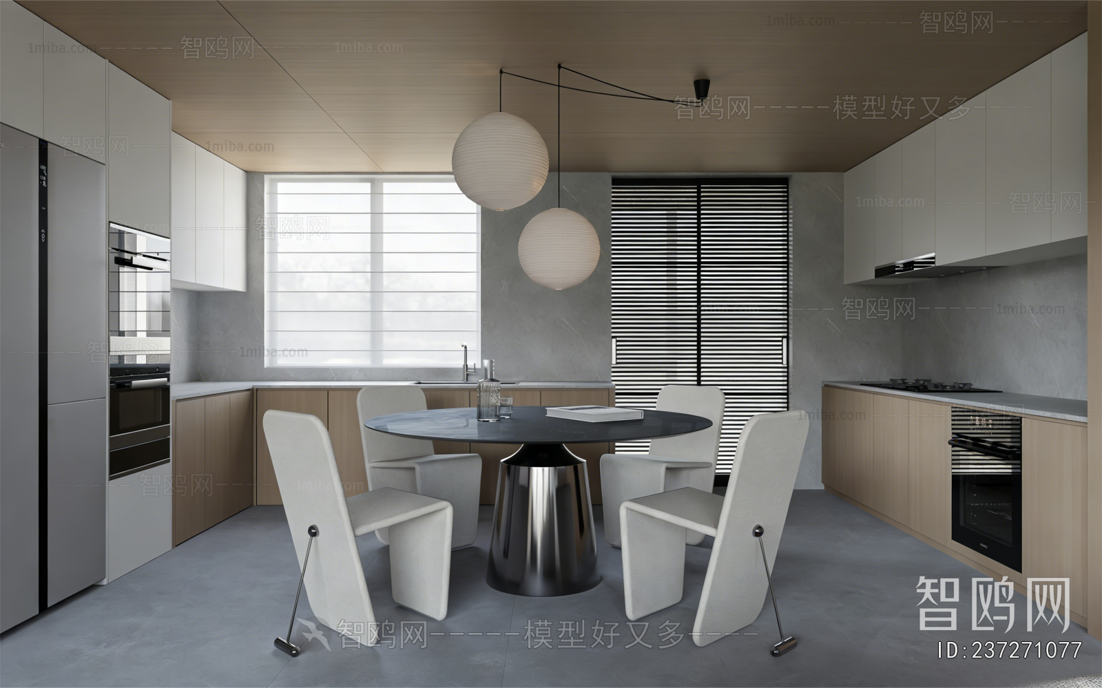 Modern Dining Room