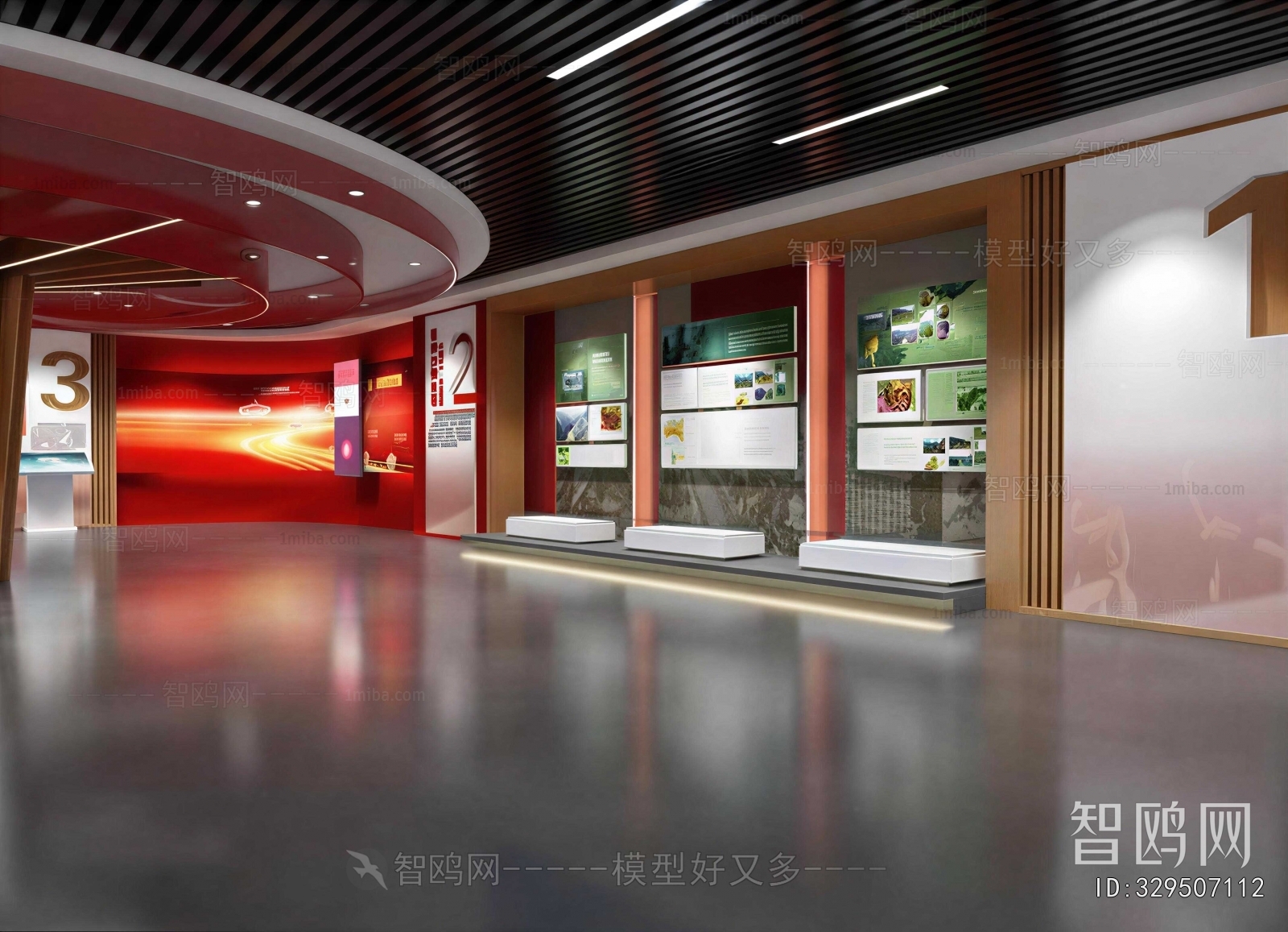 Modern Exhibition Hall