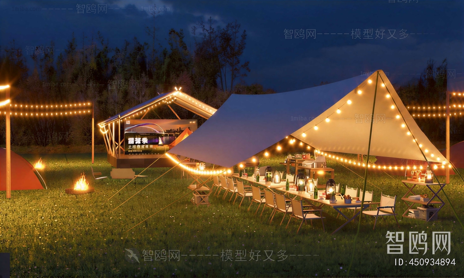 Modern Tent