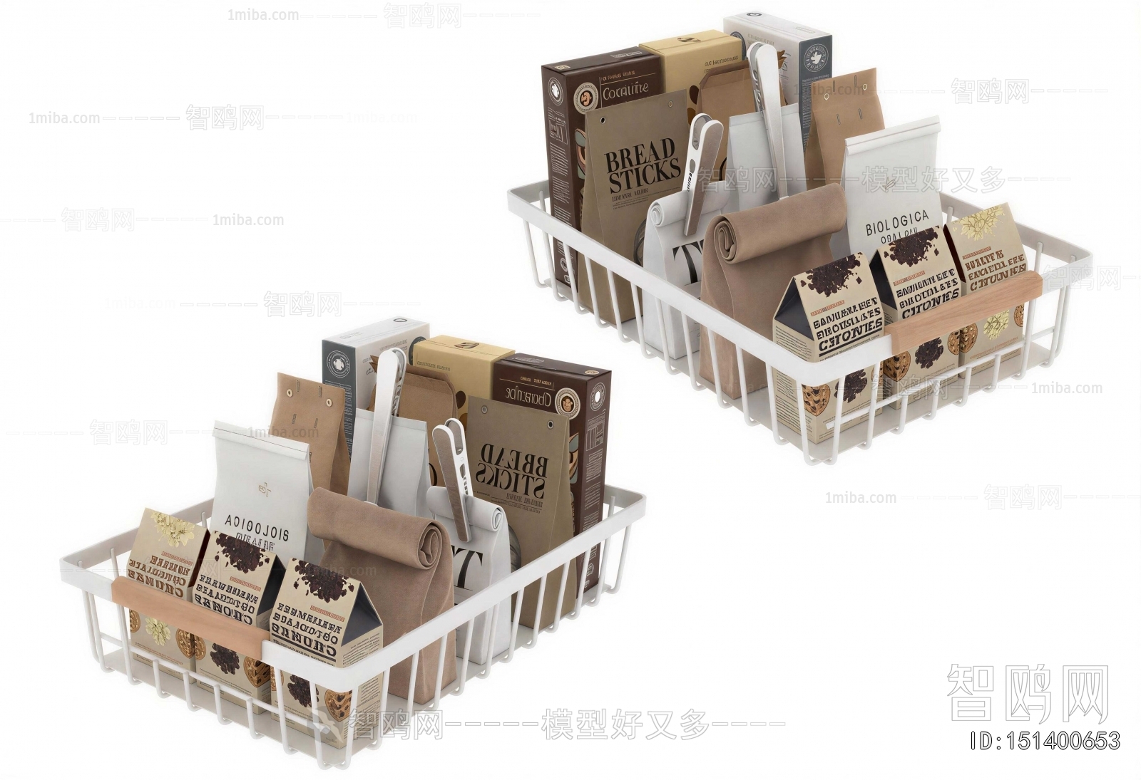 Modern Storage Basket