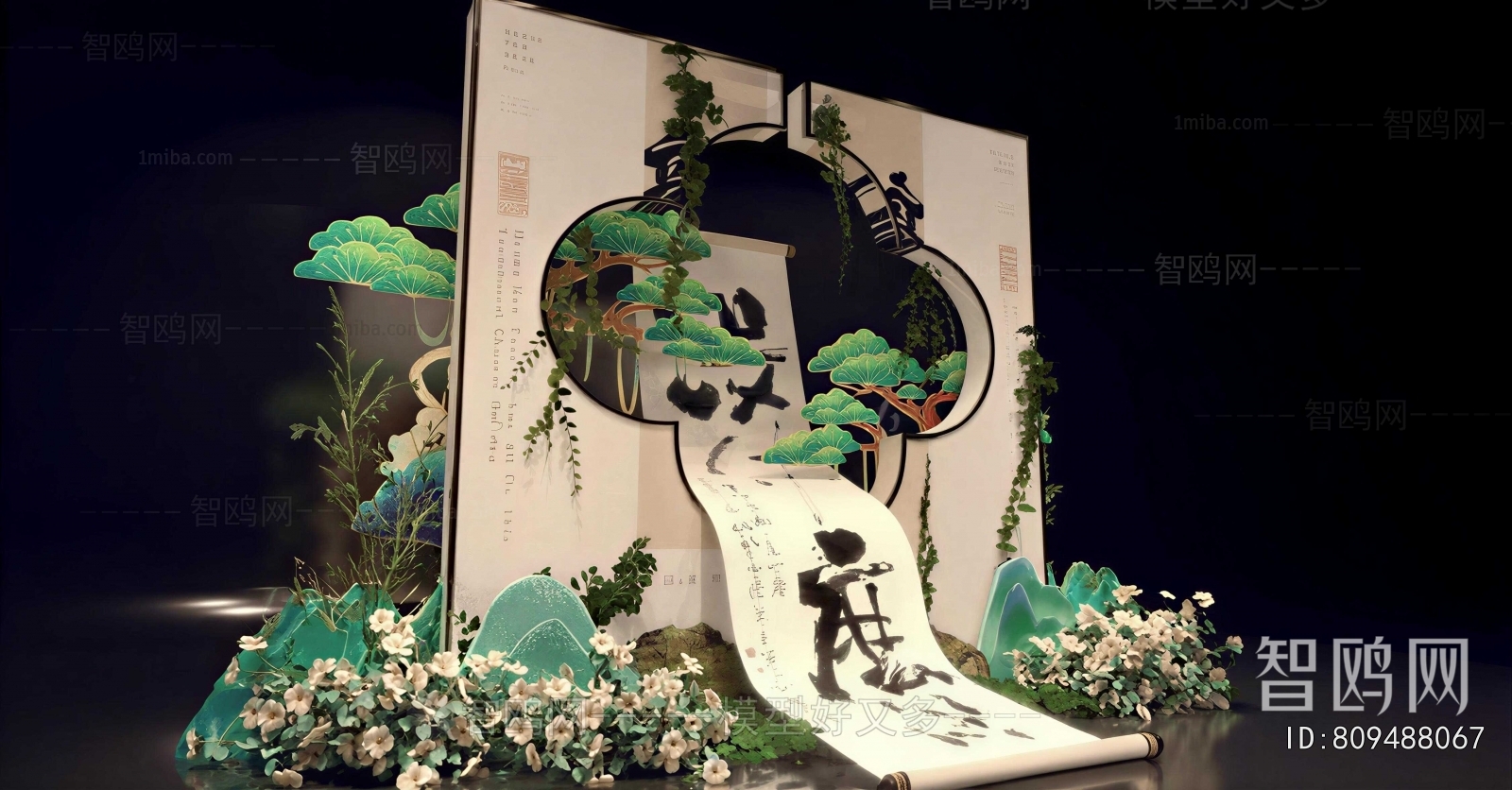 New Chinese Style Meichen