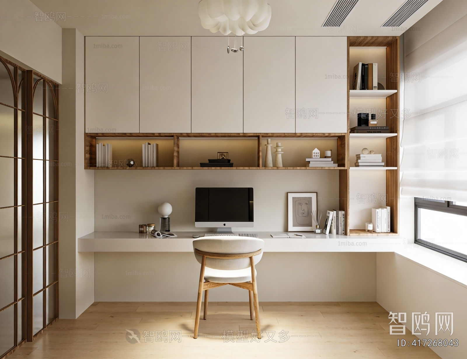 Modern Study Space