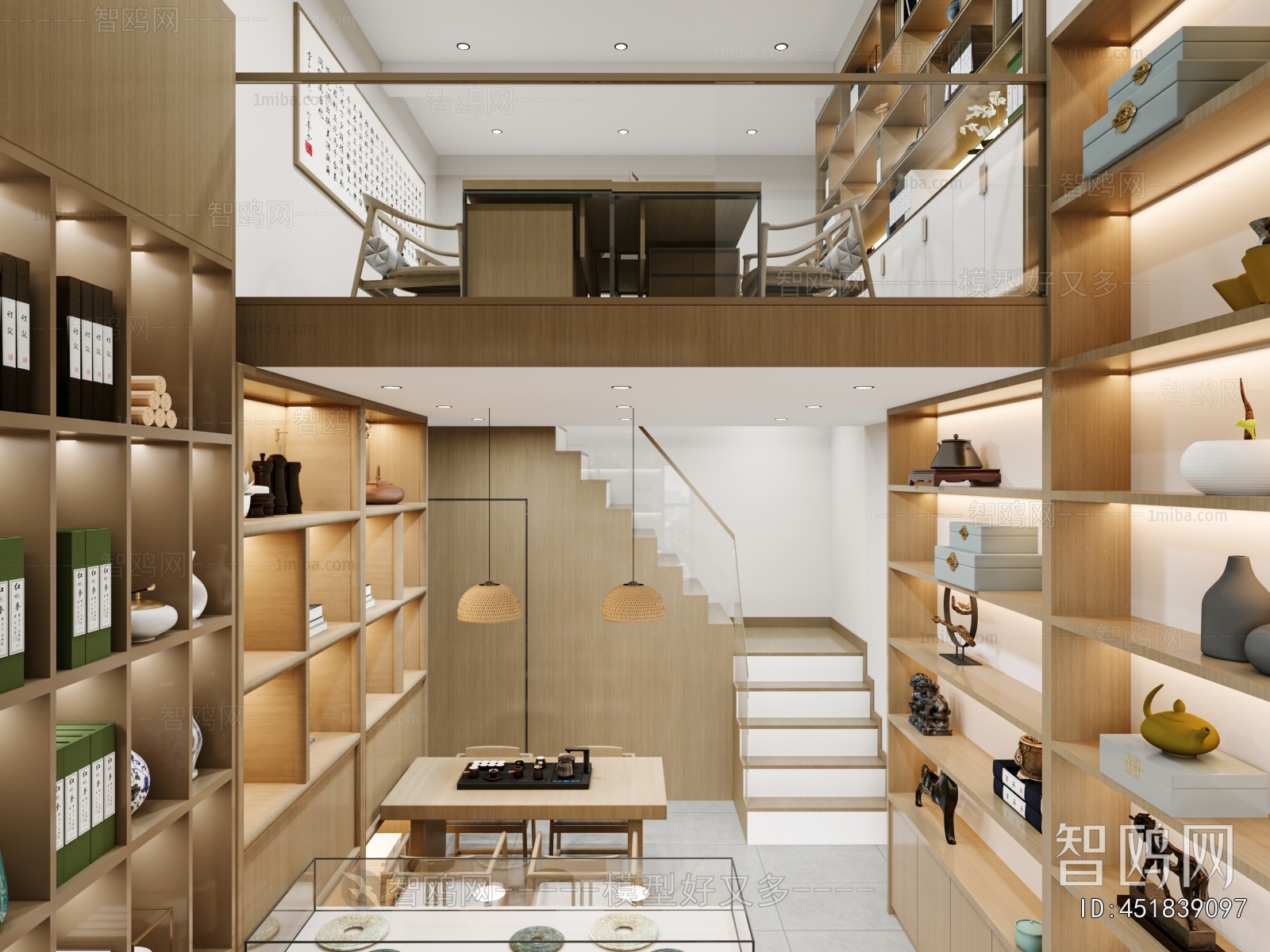 Modern Tea Shop
