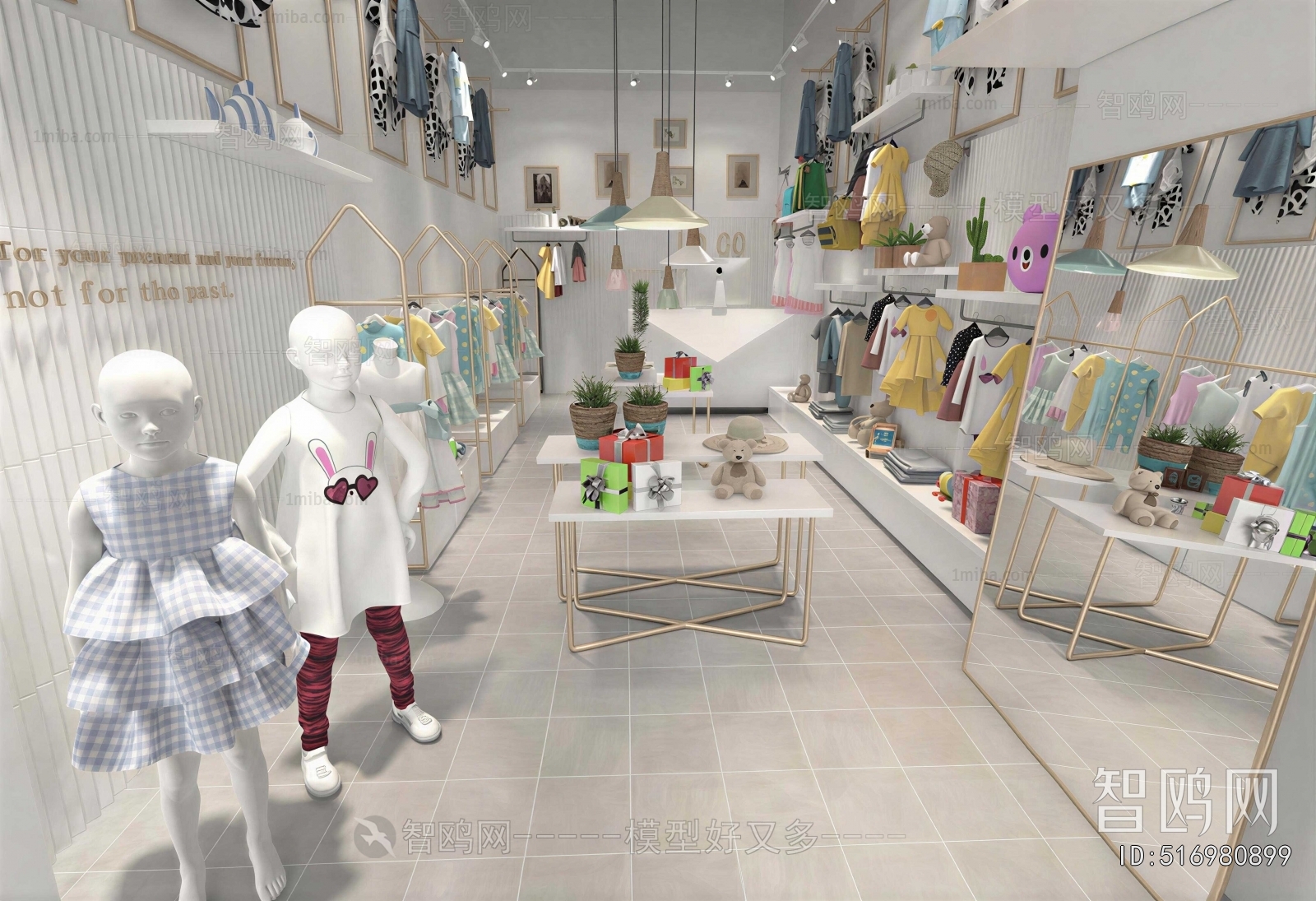 Modern Clothing Store