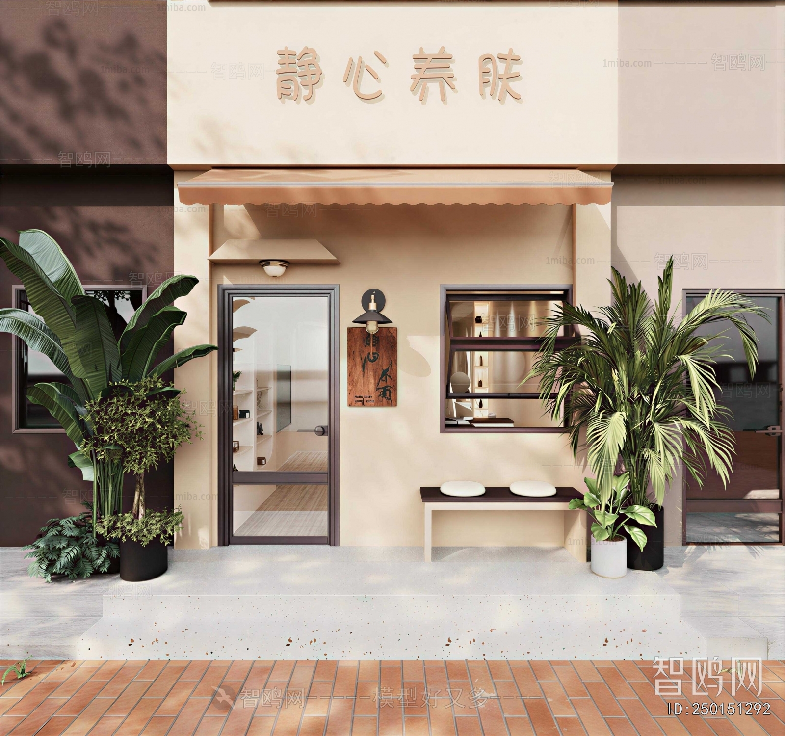 Modern Facade Element
