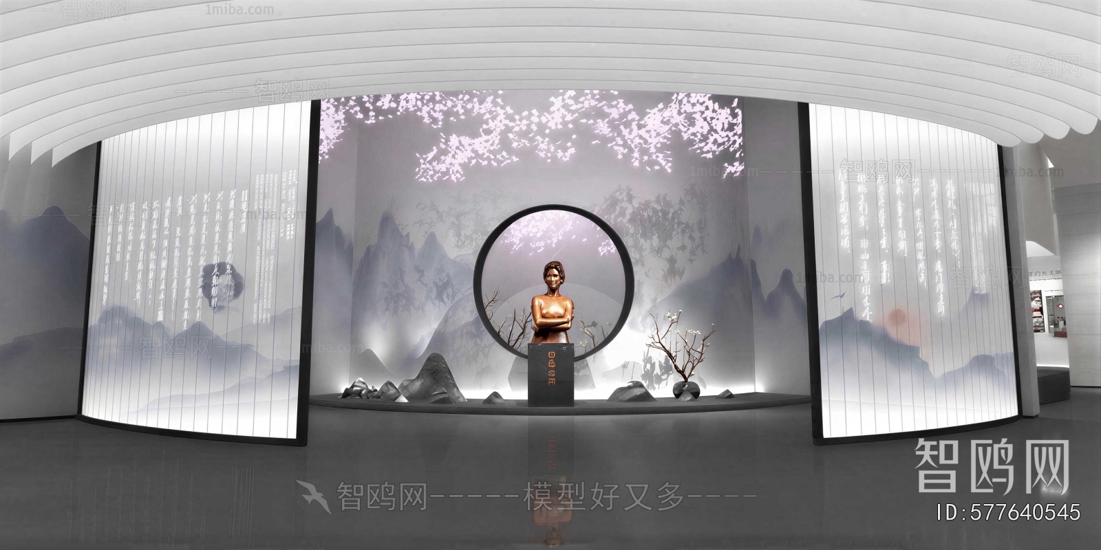 New Chinese Style Museum