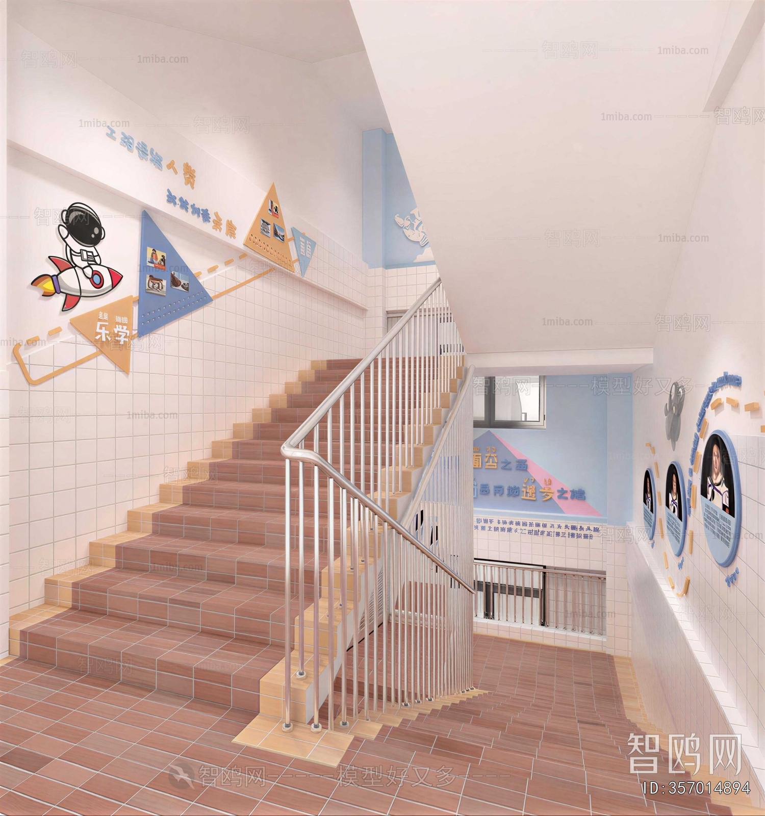 Modern School