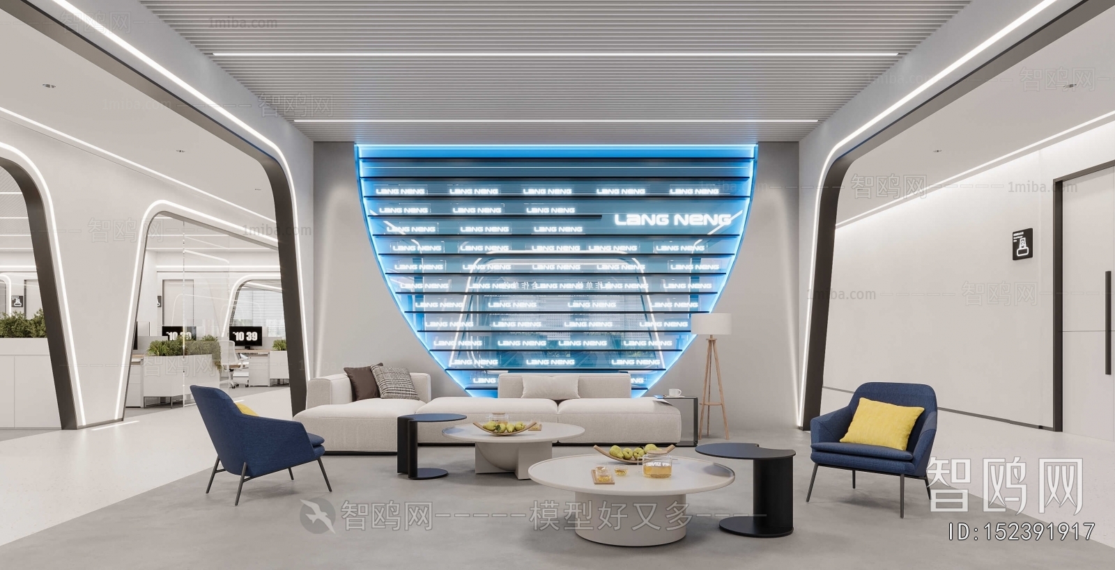 Modern Office Rest Area