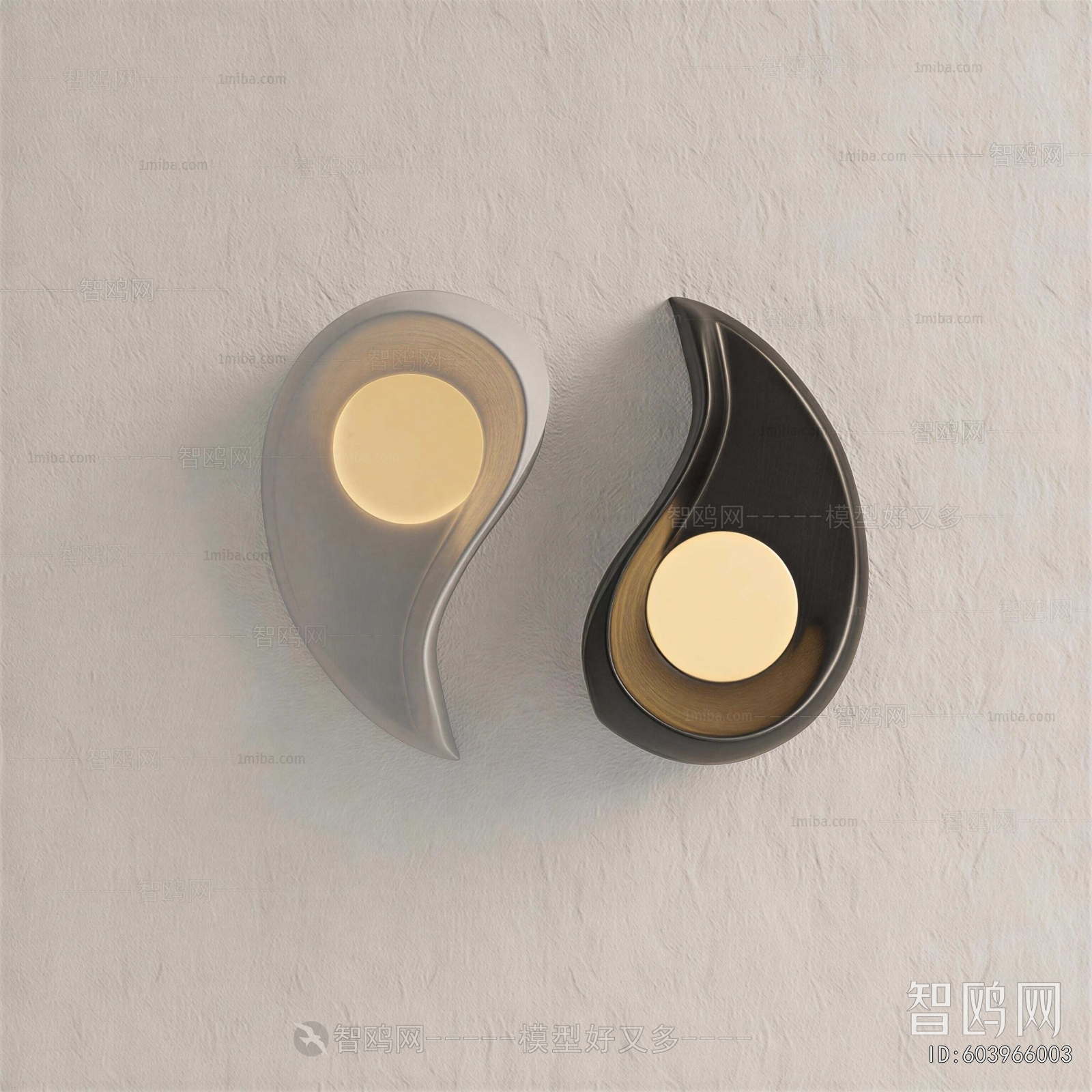 Modern Wall Lamp