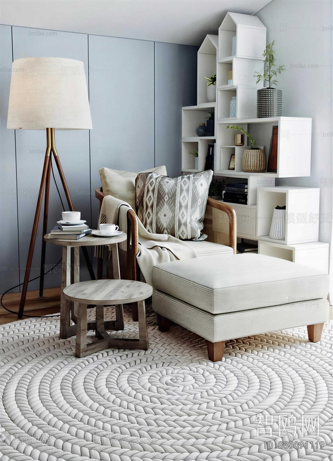 Modern Lounge Chair