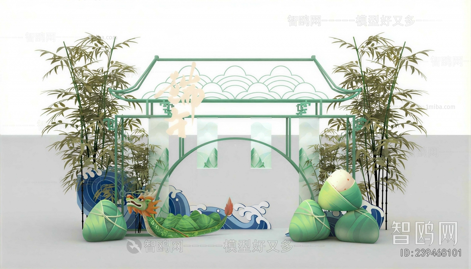 New Chinese Style Meichen