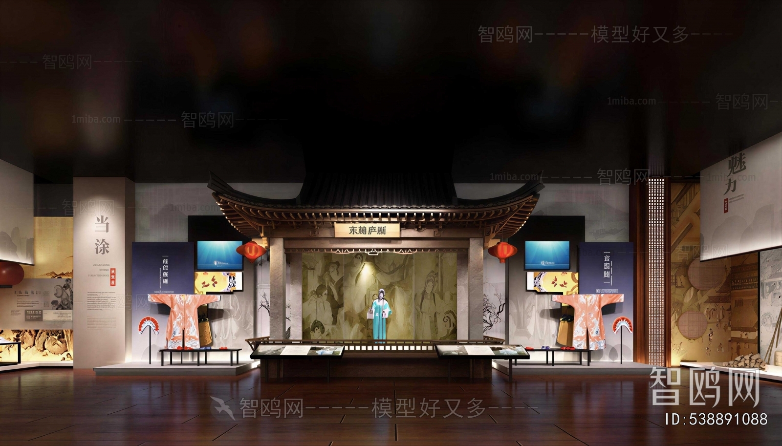 New Chinese Style Museum