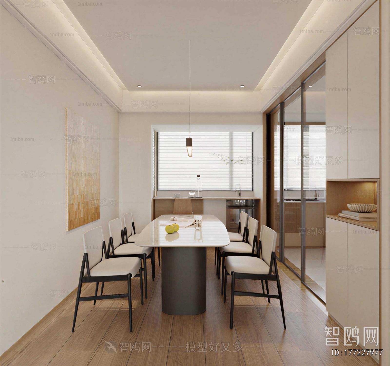 Modern Dining Room