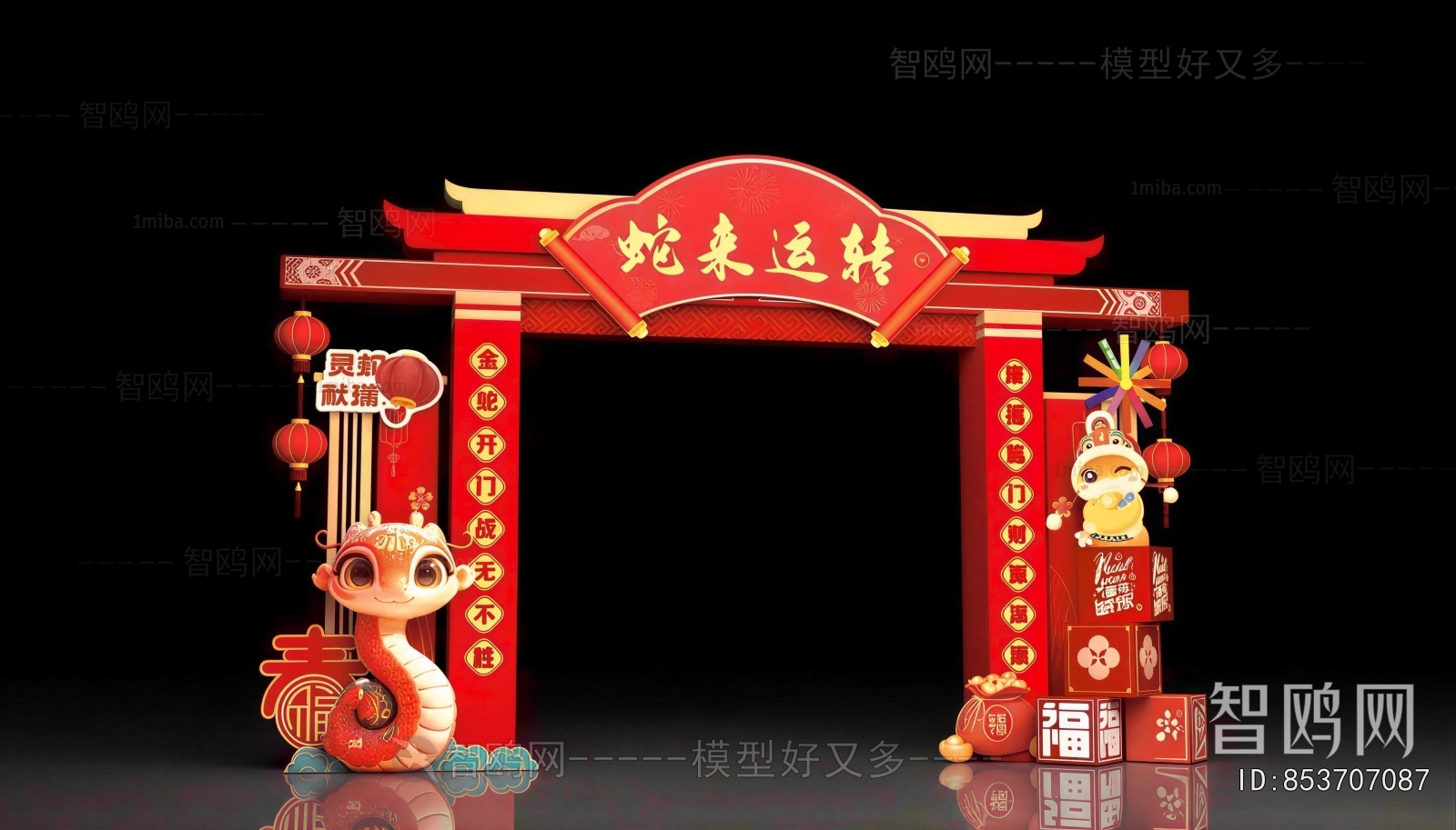 New Chinese Style Meichen