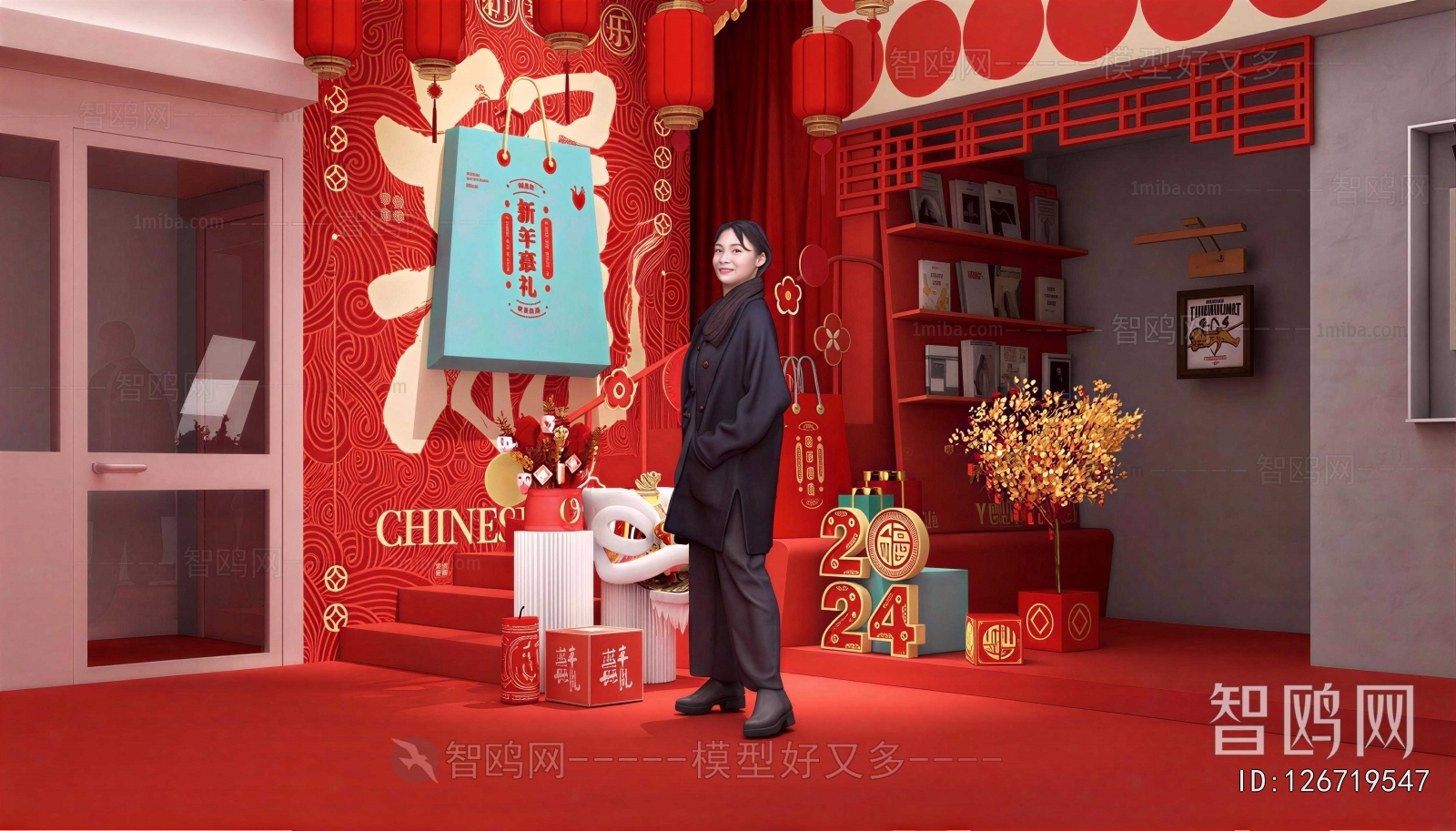 New Chinese Style Meichen