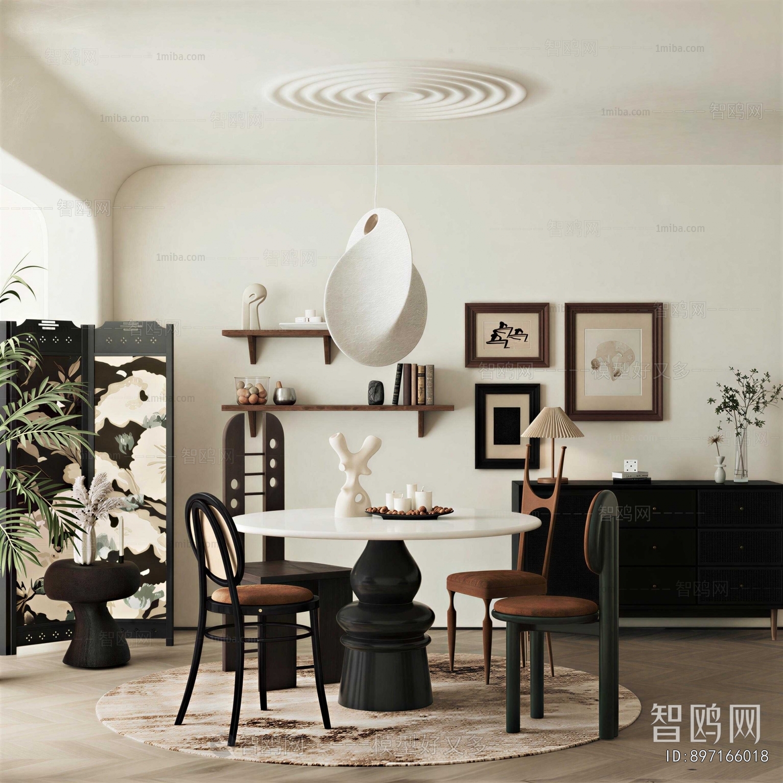 Modern Dining Room