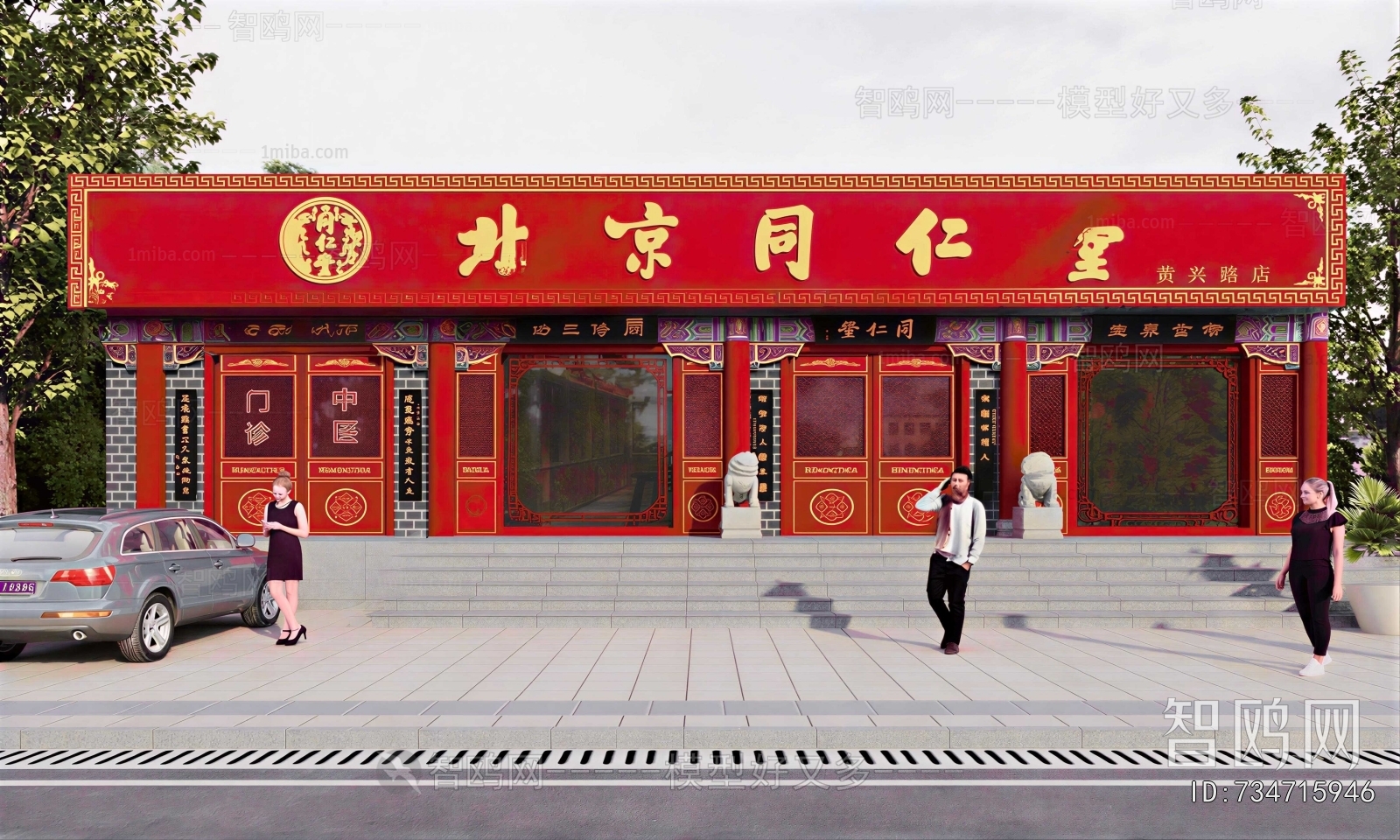 New Chinese Style Facade Element