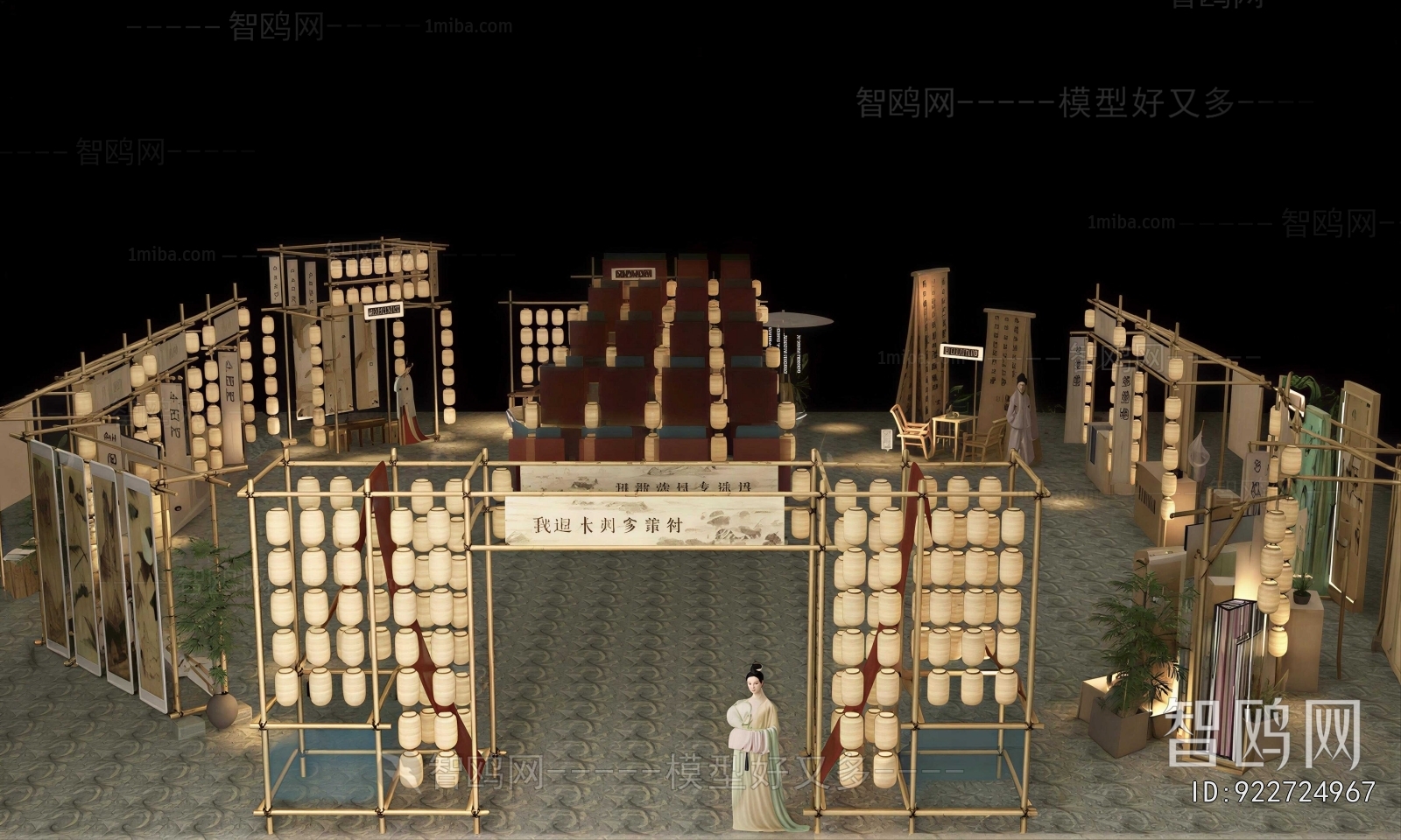 New Chinese Style Meichen