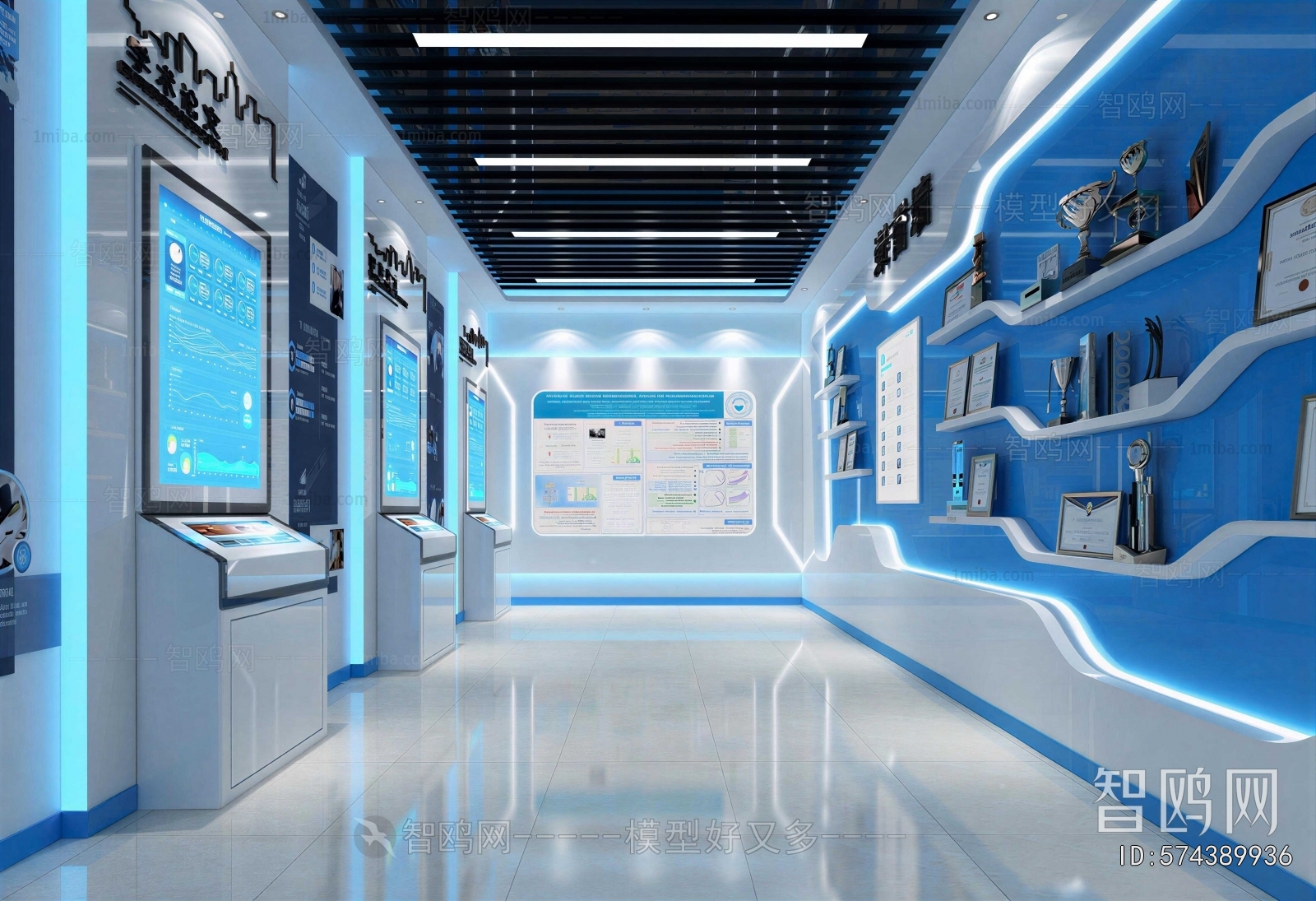 Modern Exhibition Hall