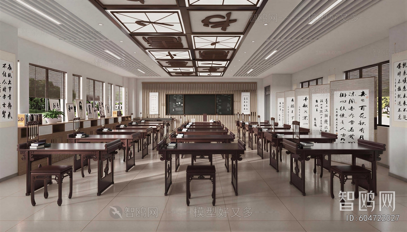 New Chinese Style Calligraphy Classroom