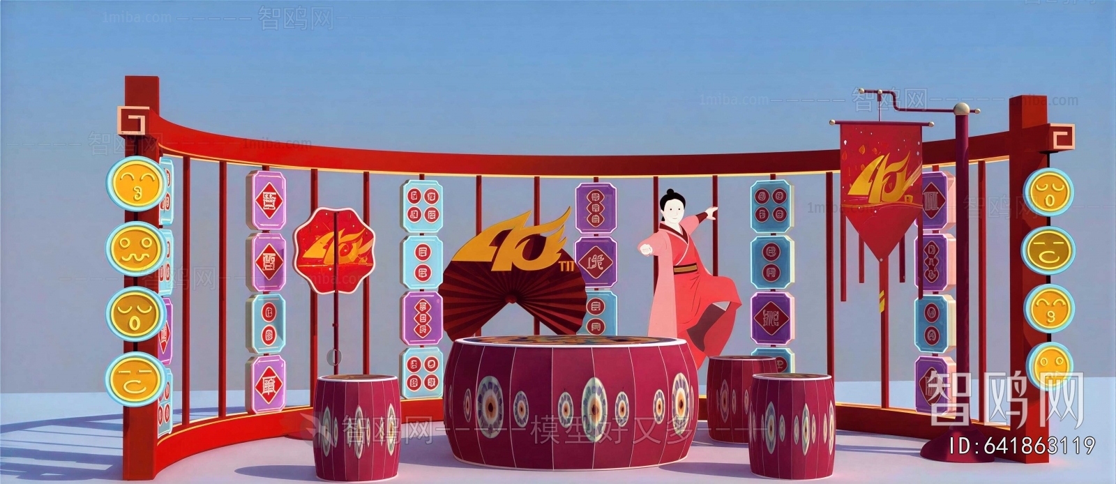 New Chinese Style Meichen